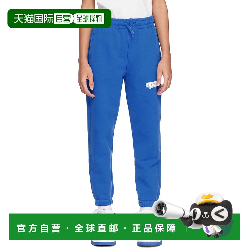 1h可退 潮奢 off-white 男童 蓝色 Paint Graphic 儿童运动裤童装