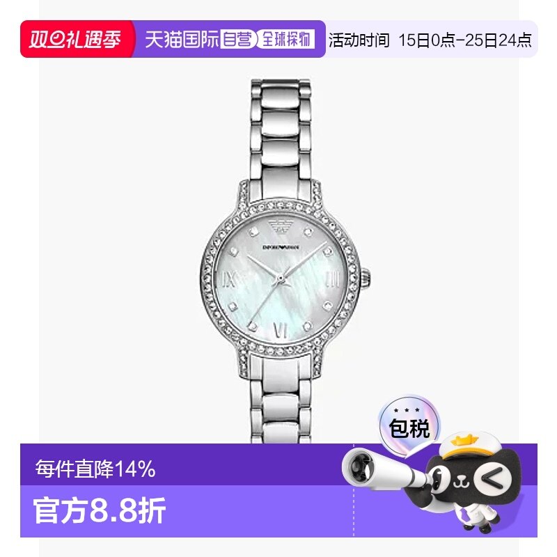 Emporio Armani阿玛尼女士手表白月光石英腕表AR11484