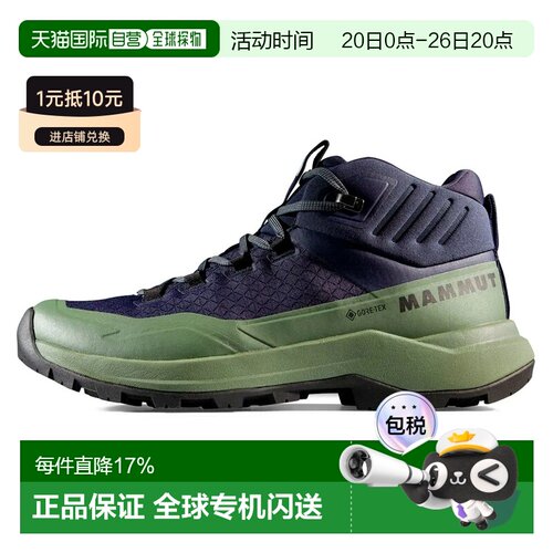 MAMMUT Sertig III Mid Goretex 徒步鞋 中性