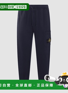 STONE ISLAND 男士休闲裤 S156200011S0051V0020 SS2025卫裤