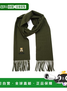 1h可退 MOSCHINO 男士围巾 50124M5293006 AW2021 绿色 logo刺绣