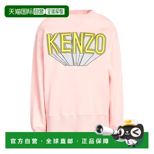 高田贤三 女士 运动衫 1h可退 舒适时尚 kenzo pink粉色 潮奢
