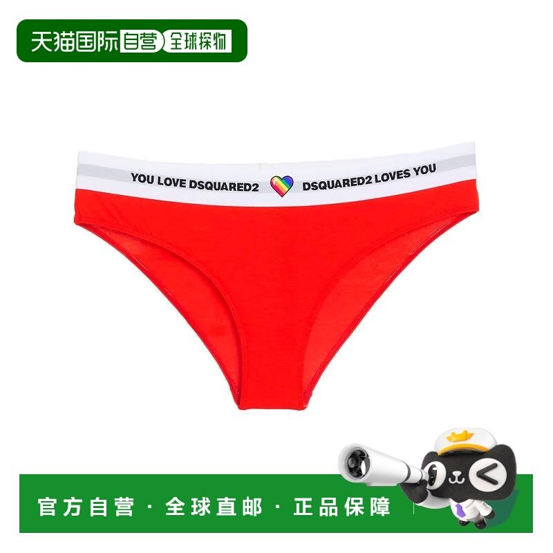 1h可退 潮奢 Dsquared2 二次方 女士 内裤 orange橙色 舒适时尚,女士内衣/男士内衣/家居服,女三角裤,淘宝优惠券,粉丝福利购,淘宝优惠卷