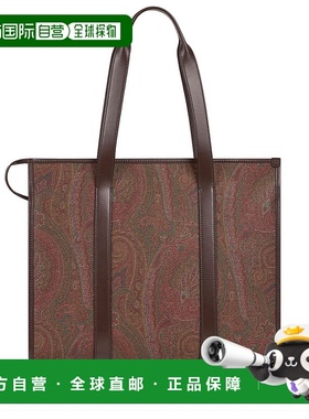 1h可退 潮奢 Etro 艾特罗 男士 图案手提包 MP1D0015AA012单肩包