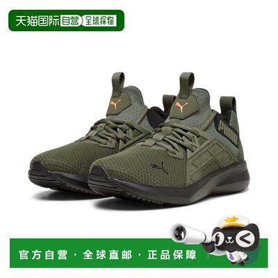 Softride Enzo NXT 男子跑步鞋彪马休闲鞋