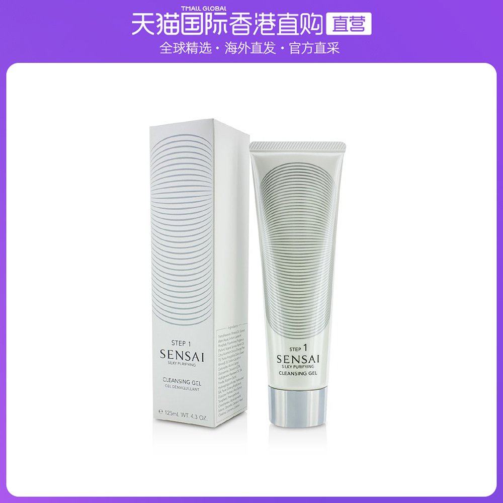 香港直邮Kanebo佳丽宝丝柔清透洁面啫喱125ml温和清洁深层滋润