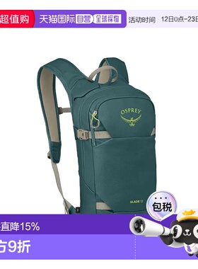 OSPREY Glade 12L 滑雪旅行耐用 滑雪包  男女同款 蓝绿色