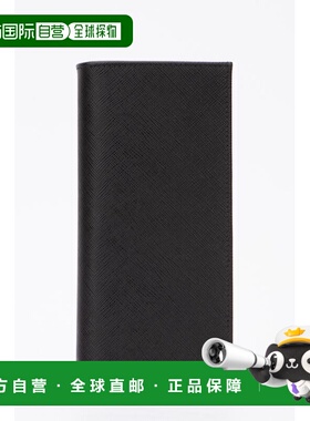 1h可退 潮奢 Prada 普拉达 男士 PORTAFOGLI 钱包 2MV836QHHF0002