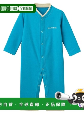 1h可退 mont-bell 男童套装 1104095LBL CO 蓝色 CHAMEECE Covera