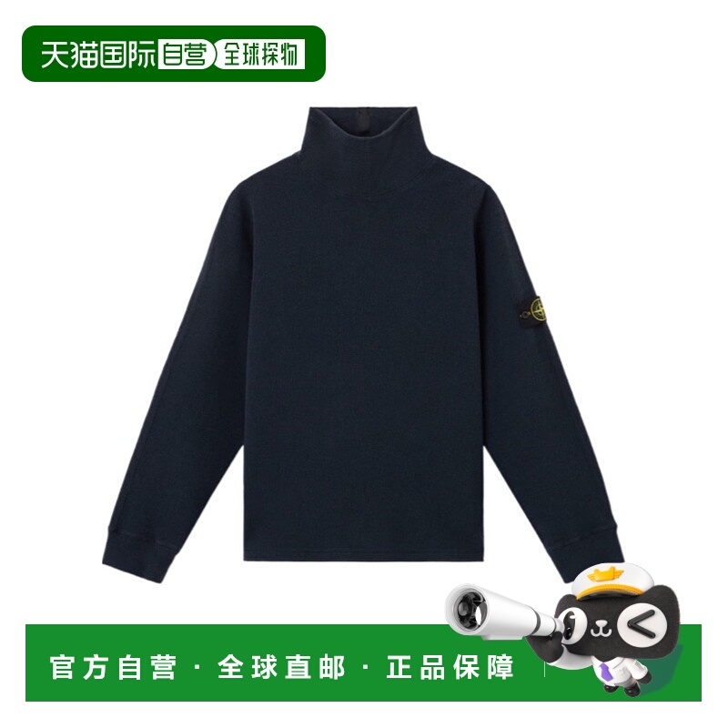 1h可退 stone island 男士 帽衫运动夹克衫毛衣