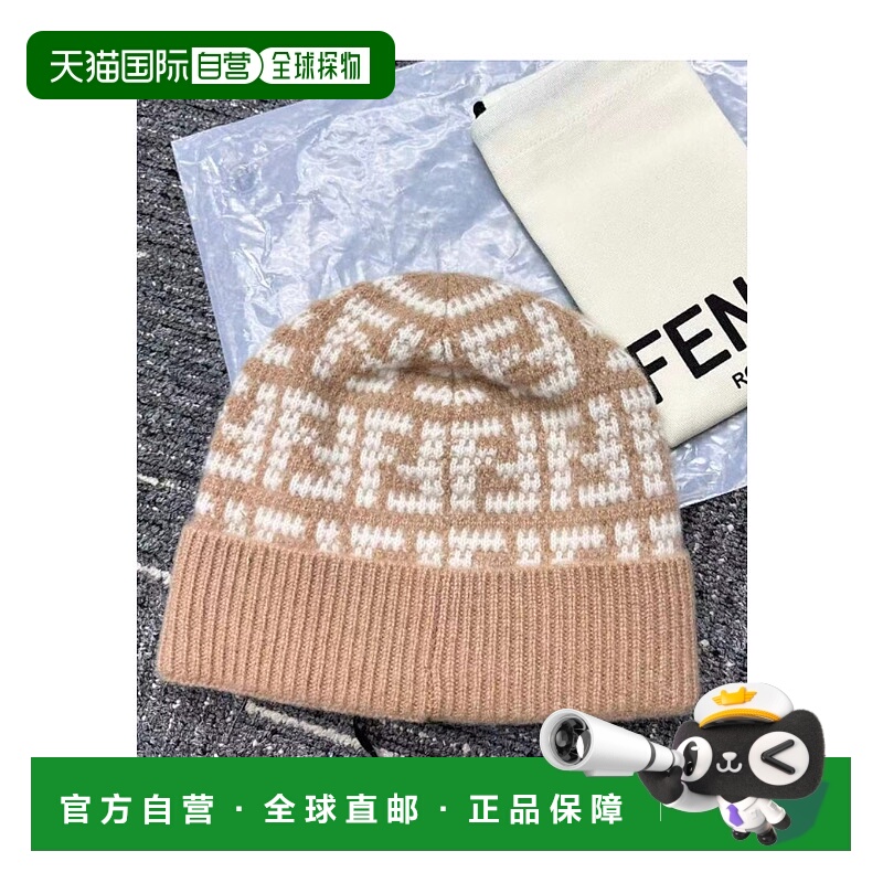 1h可退 FENDI 女士帽子 FXQ913ALSYYF0Q SS2023 花色