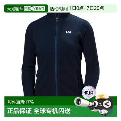 HELLY HANSEN Daybreaker 抓绒衣 女士海丽汉森夹克户外卫衣