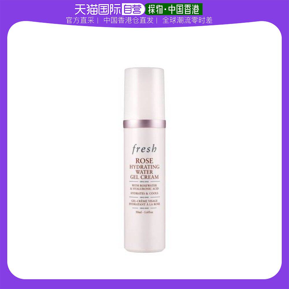 香港直邮FRESH 馥蕾诗玫瑰润泽保湿水凝霜 50ml
