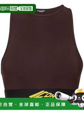DSQUARED2 女士健身衣 D8RGD5870217 SS2025 棕色 Icon New Gener