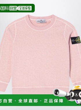 1h可退 潮奢 Stone Island 石头岛 男童 粉色水手领棉质卫衣童装