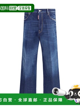 1h可退 潮奢 Dsquared2 二次方 男士 腰带袢牛仔裤 S74LB1715D300