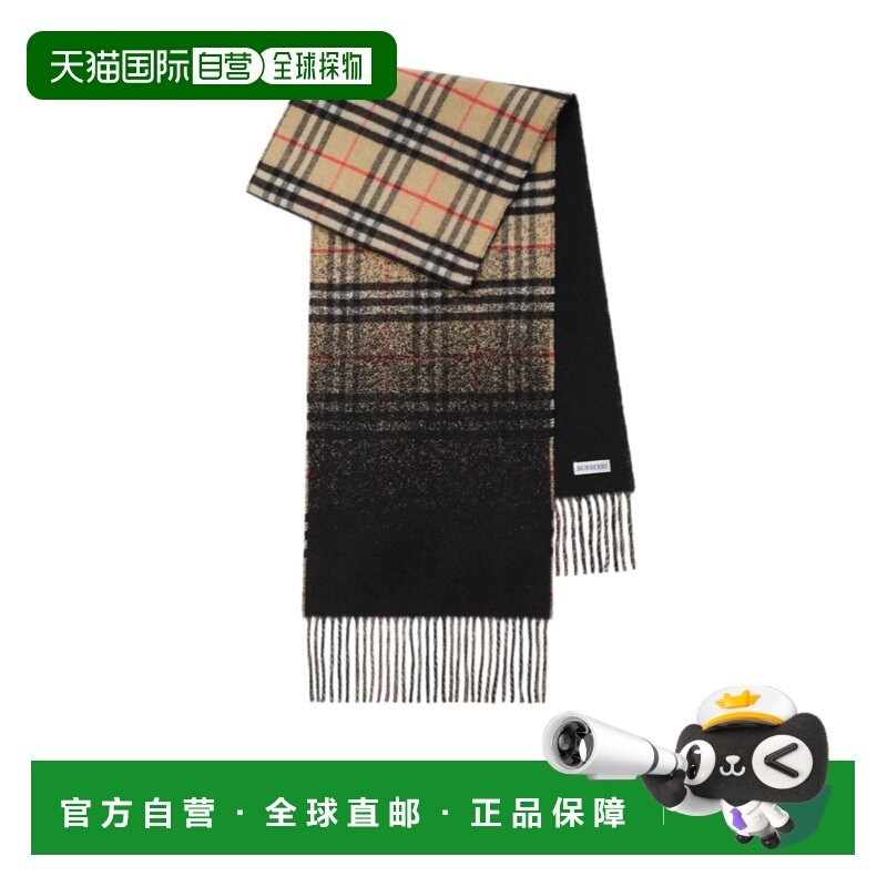 1h可退 burberry 女士 围巾披肩博柏利,服饰配件/皮带/帽子/围巾,围巾/丝巾/披肩,淘宝优惠券,粉丝福利购,淘宝优惠卷