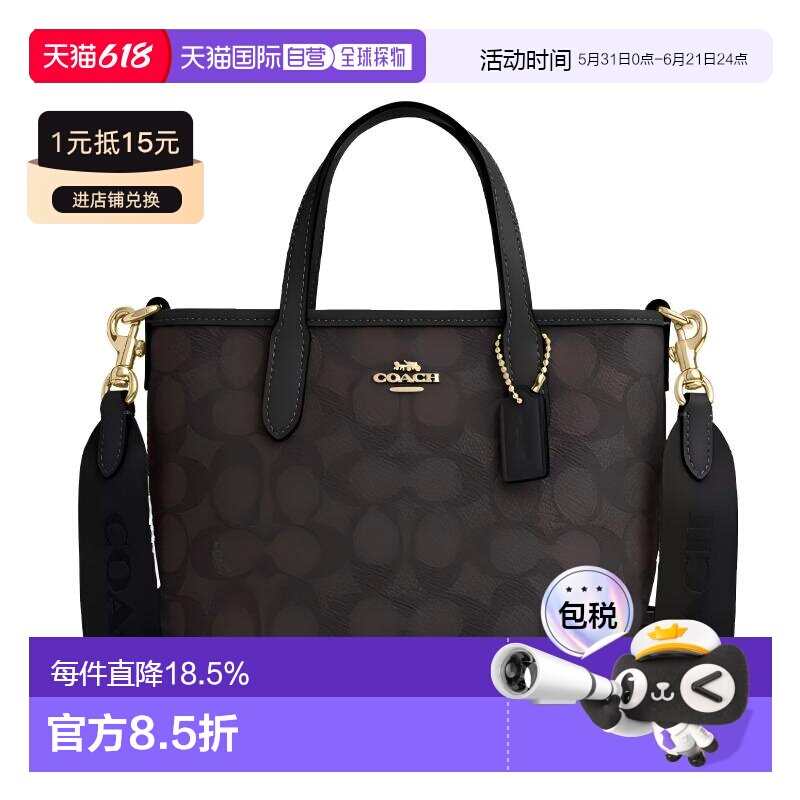 coach/蔻驰City 15可拆卸肩带托特包斜挎手提包迷你CW032