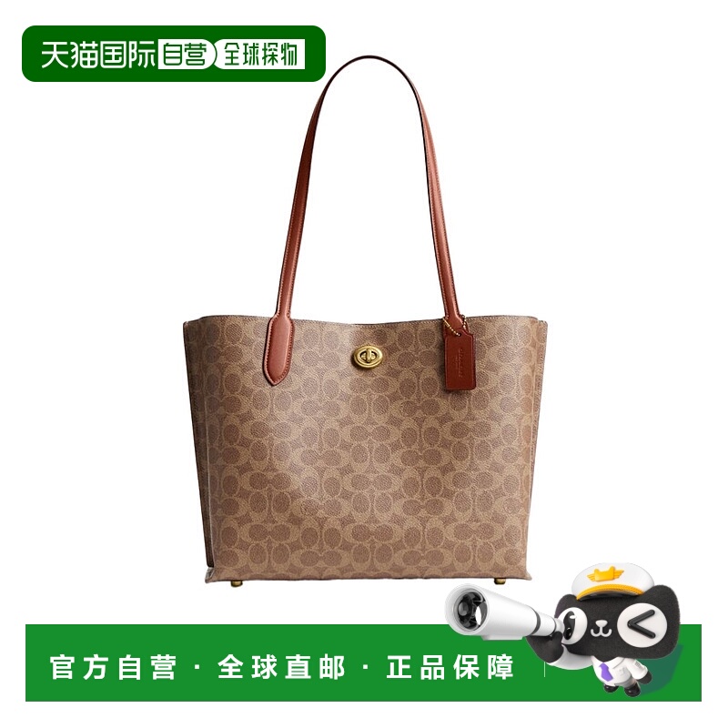 1h可退 COACH 女士手提包 C0693B4XHG SS2025 棕色 Willow 标志性