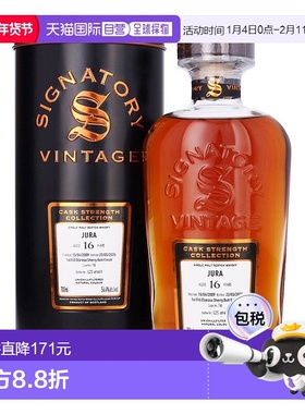 圣弗力朱拉2009 Jura 16年 强桶系列#16 Signatory单一麦芽威士忌