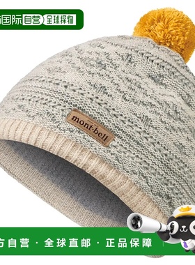 1h可退 mont-bell 男童帽子 1118100GY CO 灰色 Watch Cap Kid's