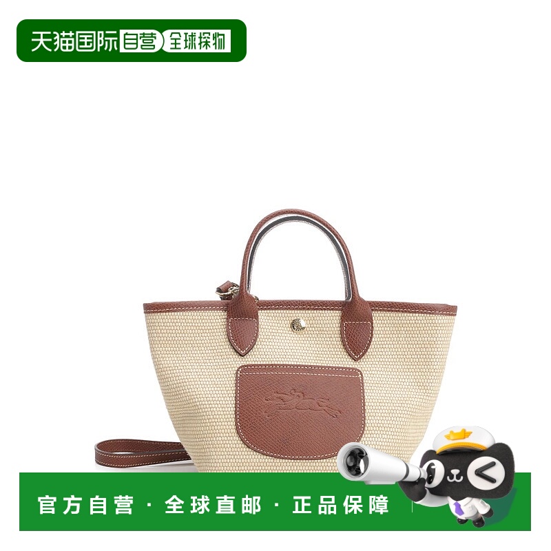 1h可退 潮奢 LONGCHAMP 珑骧 女士 Le Pliage Colle情人礼物