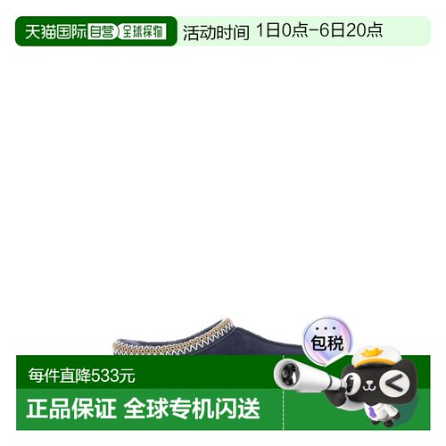 UGG 女士休闲鞋 1174470DKN CO 蓝色 SANDALWOOD 
