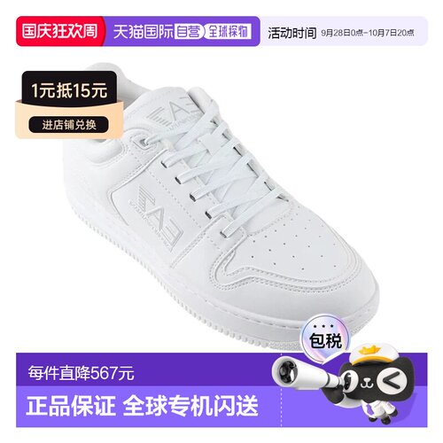 EMPORIO ARMANI 男士运动鞋 7X000345AF11988MZ038【付后1h可退】