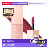 酒渍樱桃7ml效期至26年12月正品 NARS 水光绚色液体腮红