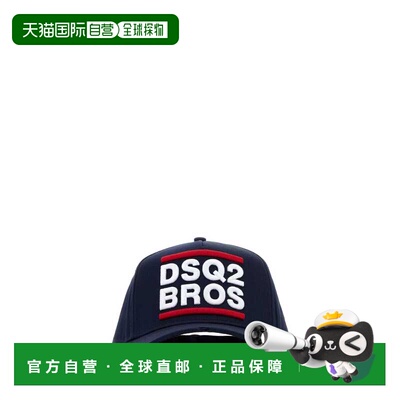 潮奢 Dsquared2 二次方 男士 DSQ2 棒球帽 BCM098905C00001