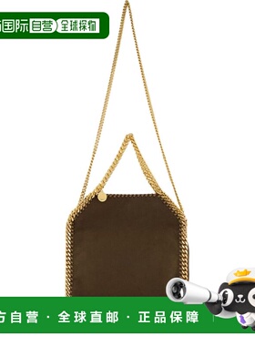 1h可退 潮奢 Stella Mccartney 斯特拉 麦卡特尼 女士 Stella McC