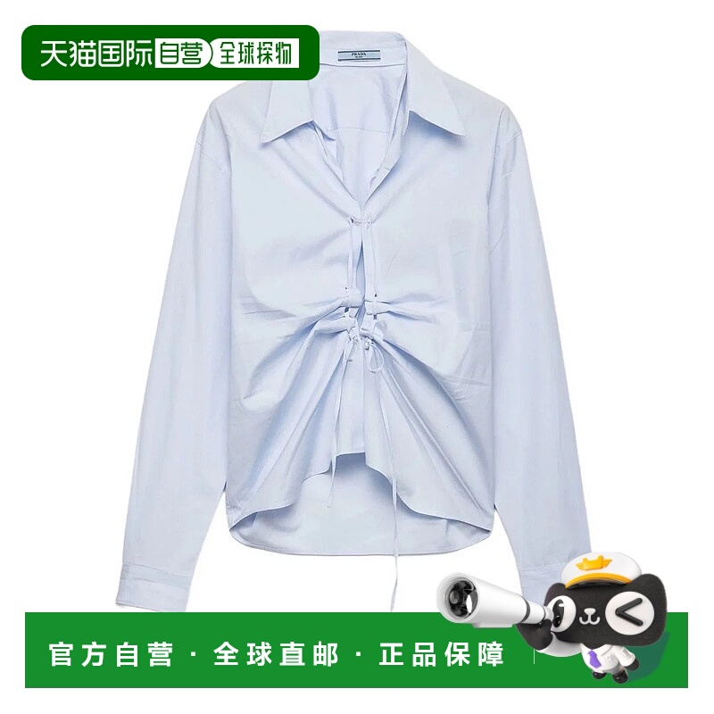 1h可退 PRADA 女士衬衫 P481I1650F0M10ATRO AW2025 蓝色 Prada S