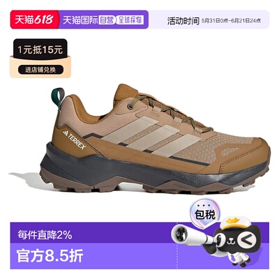 ADIDAS Terrex Skychaser Ax5 徒步鞋 男士