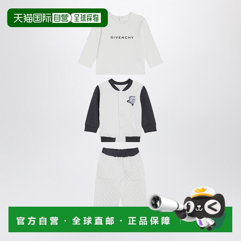 1h可退 潮奢 Givenchy 纪梵希 男童 set - Jacket, 衬衫式长裤(3)