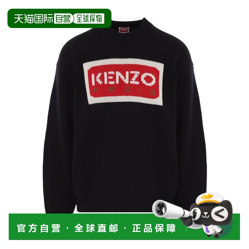 1h可退 kenzo 男士 毛衣羊毛长袖