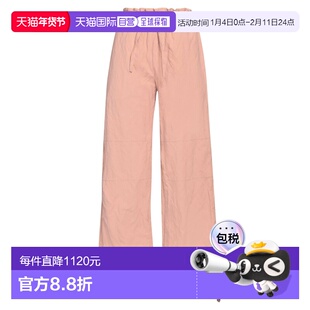 1h可退 潮奢 Acne Studios 艾克妮 女士 居家裤子