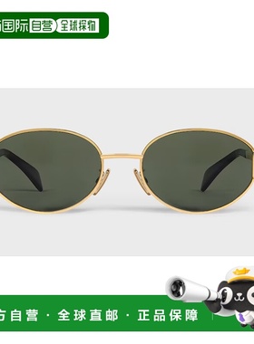 CELINE 女士太阳镜 4S235CMLB35SG AW2025 绿色 
