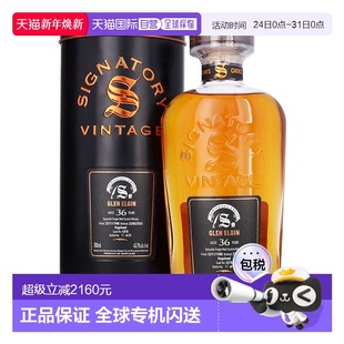 4318威士忌 Choice 圣弗力格兰爱琴36年Symington