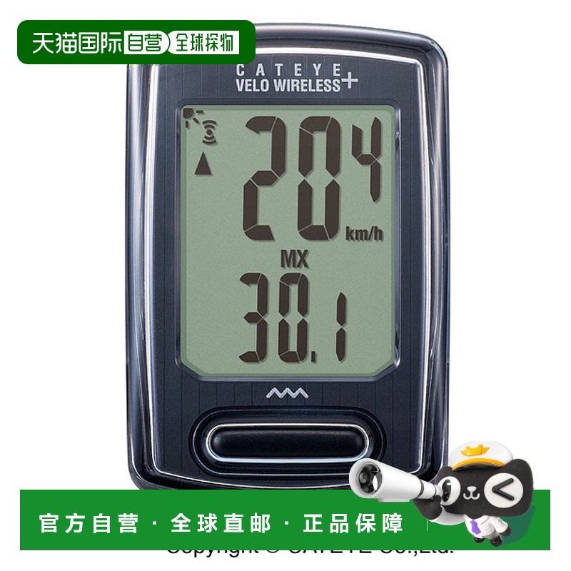 自营 日本CATEYE猫眼VELO+无线码表自行车码表山地车码表骑行码表