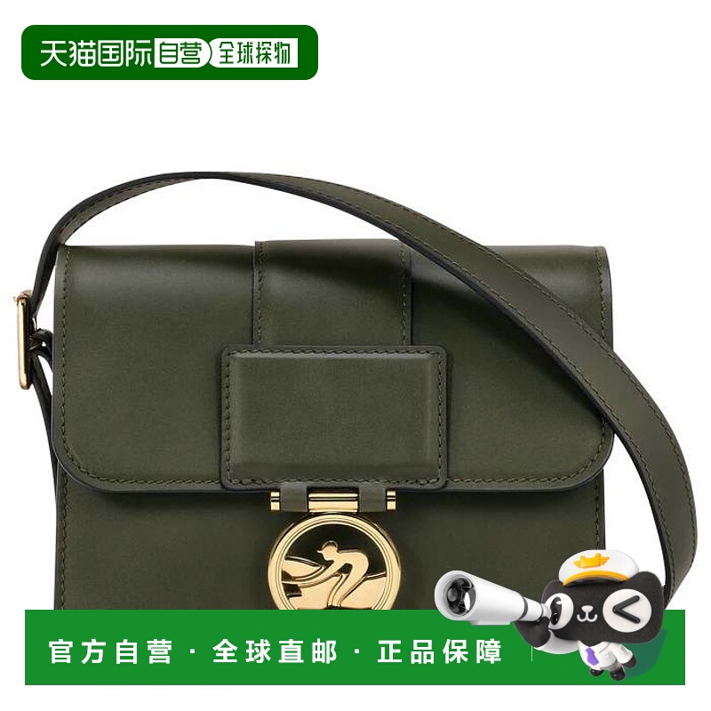 1h可退 LONGCHAMP 女士斜挎包 10174HAU892 SS2025 黑色珑骧