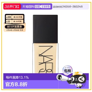 Nars 纳斯 方瓶粉底液Deauville L4 30ml效期至27年2月正品