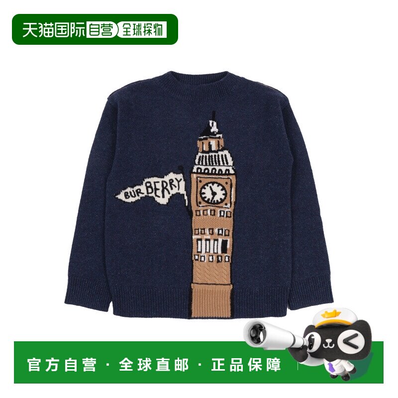 BURBERRY 男童针织衫 8109516C1172 AW2025 蓝色 KID BOY KNITS