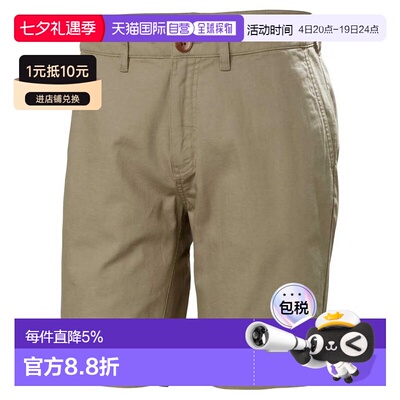 HELLY HANSEN Dock 10´´ 短裤 男士