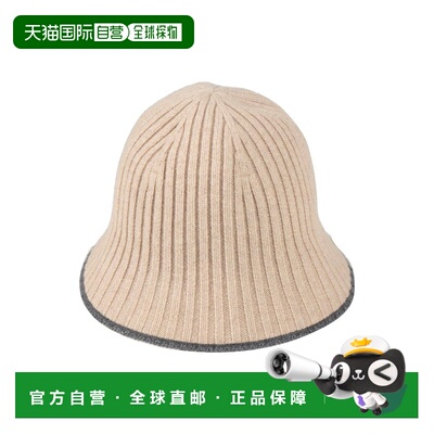 1h可退 潮奢 Brunello Cucinelli 布内罗 古奇拉利 女士 帽子