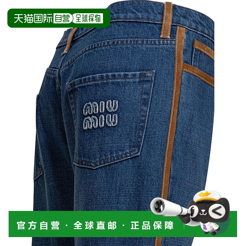 1h可退 潮奢 Miu Miu 缪缪 女士 牛仔裤 GWP56617GIF001