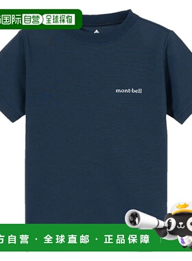 1h可退 mont-bell 男童T恤 1114674NV CO 蓝色 Wickron T Kid's 1