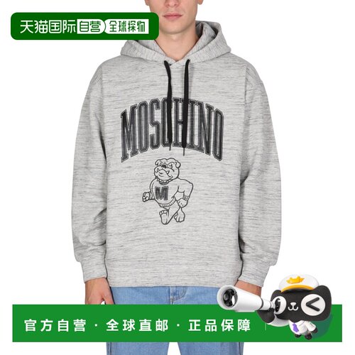 1h可退 MOSCHINO 男士卫衣 170870301486 AW2022 灰色 SWEATSHIRT