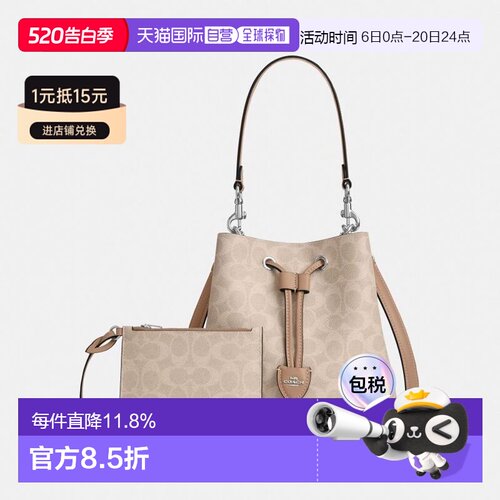 coach/蔻驰 Rowan 21老花人造革手提单肩包斜挎包女CBH07