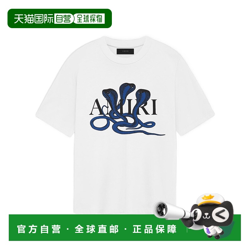 1h可退 amiri 男士 上装T恤