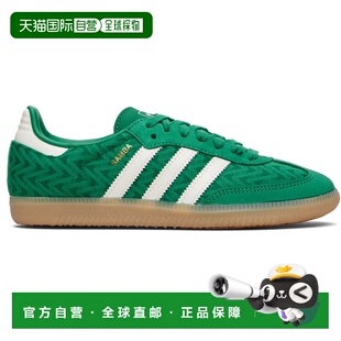 潮奢 Adidas 女士 绿色 Samba OG 运动鞋